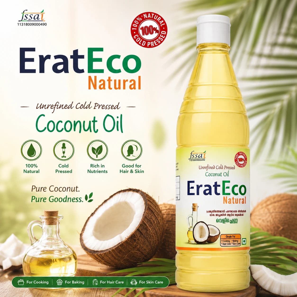 Erateco Natural cold-pressed coconut oil with fresh coconuts